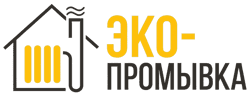 Эко-промывка — Москва и МО